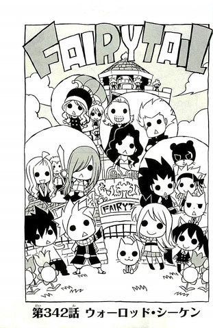 File:Cover 342.png