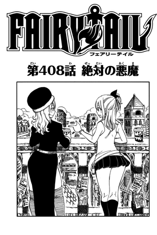 File:Cover 408.png