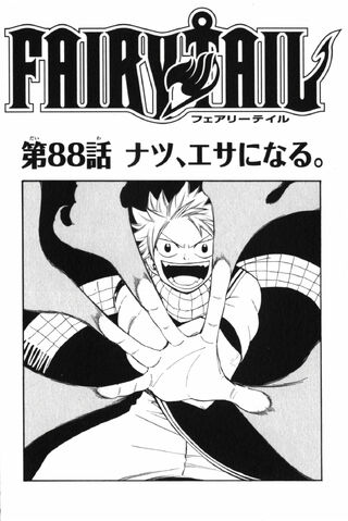 File:Cover 88.jpg