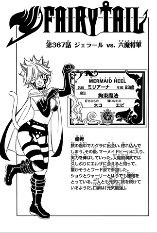 File:Cover 367.png