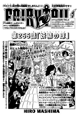 Plik:256px-Cover 255.jpg