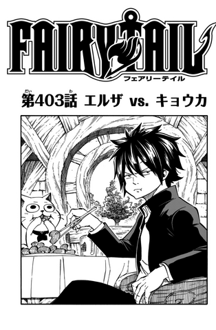 File:Cover 403.png
