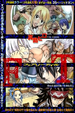 File:Cover 364.png