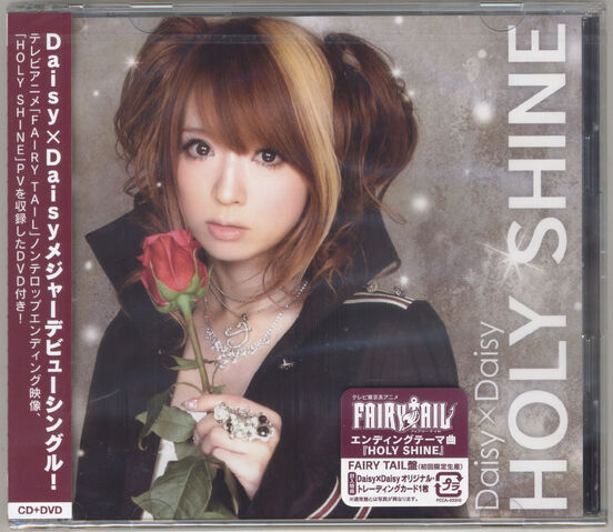File:Full Disc 01.jpg