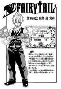 Cover 359