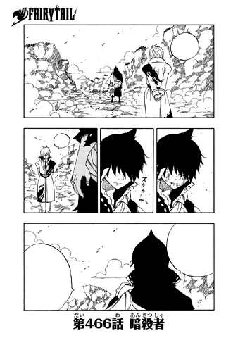 File:Cover 466.png
