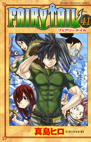 File:Volume 41 Cover.png