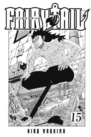 File:Cover of Volume 15.jpg