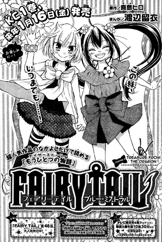 File:Blue Mistral 5 Cover.png