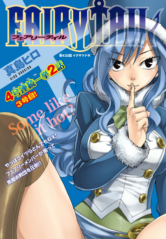 File:Cover 433.png