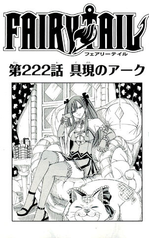 File:Cover 222.jpg