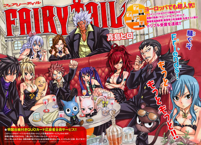 File:Cover 312.jpg