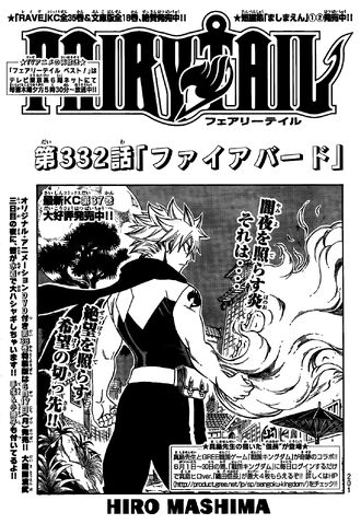File:Cover 332.jpg