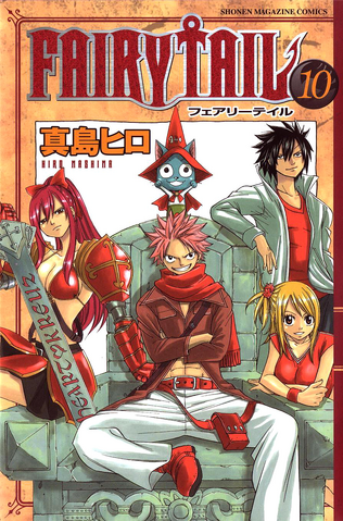 File:Volume 10 Cover.png