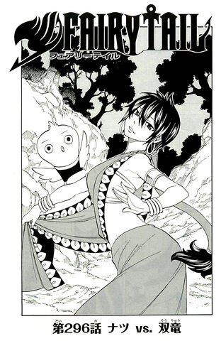 File:Cover 296.jpg