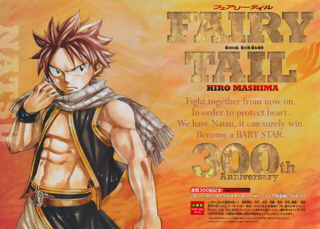 File:Cover 300.jpg