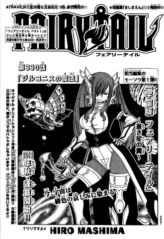 File:Cover 330.jpg