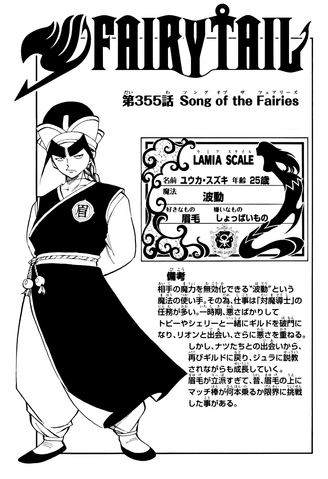 File:Cover 355.png