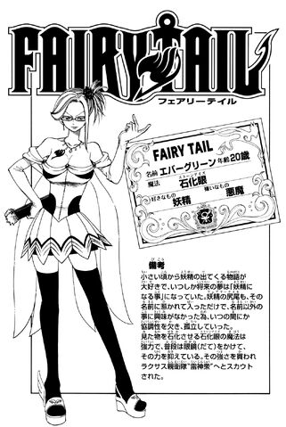 File:Cover 107.jpg