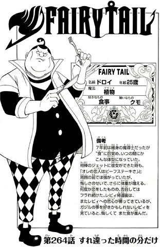 File:Cover 264.jpg
