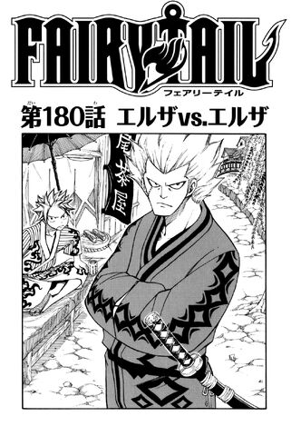 File:Cover 180.jpg
