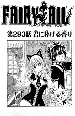 File:Cover 293.jpg