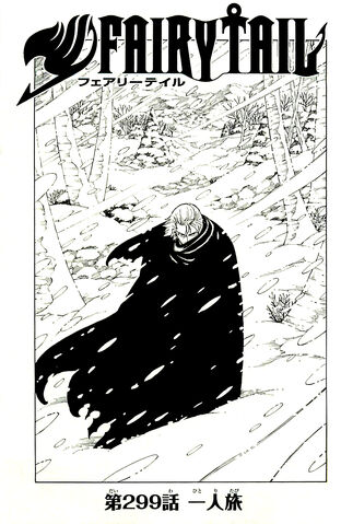 File:Cover 299.jpg