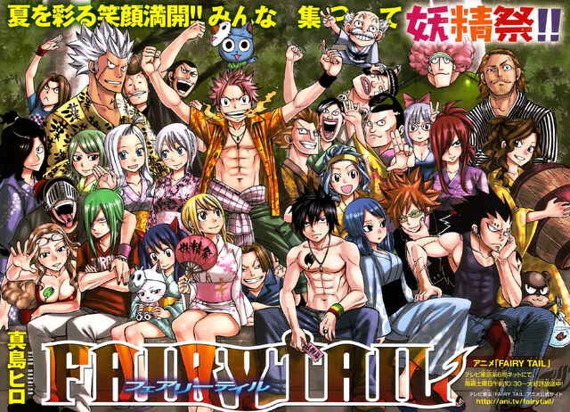 File:Cover 241.jpg