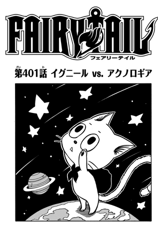 File:Cover 401.png