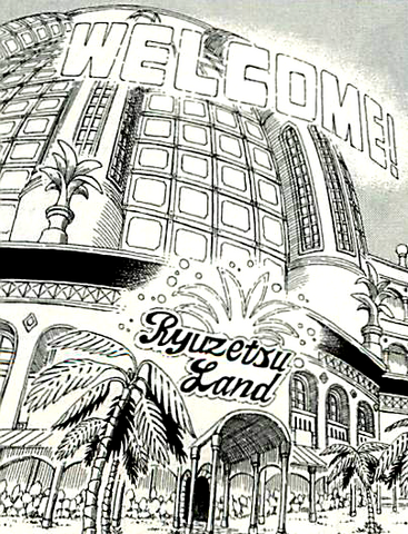 File:Ryuzetsu Land.png