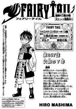 Plik:258px-Cover 257.jpg