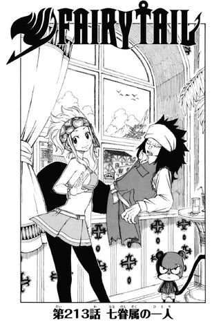 File:Cover 213.jpg