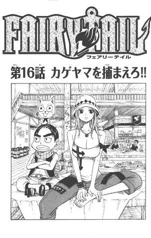 File:Cover 16.png