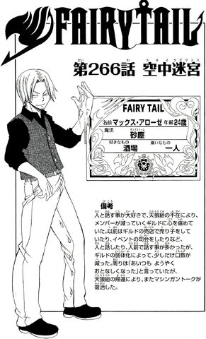 File:Cover 266.jpg