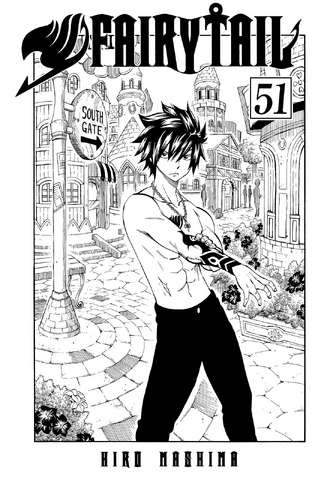 File:Cover of Volume 51.png