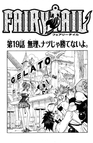Datei:Cover Kapitel 19.png