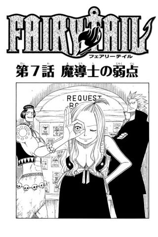 Plik:353px-FAIRY TAIL02 043.jpg