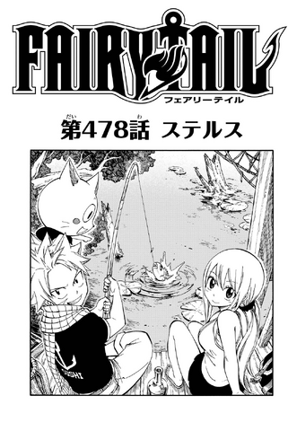 File:Cover 478.png