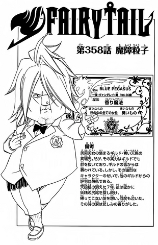 File:Cover 358.png
