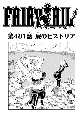 File:Cover 481.png