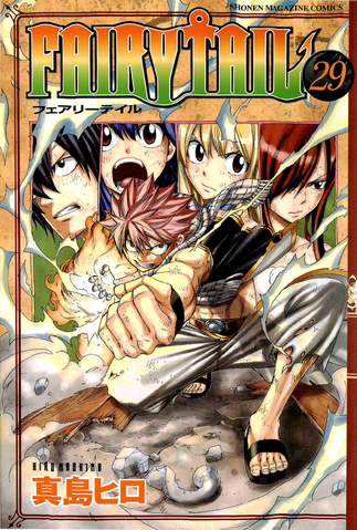 File:Volume 29 Cover.png