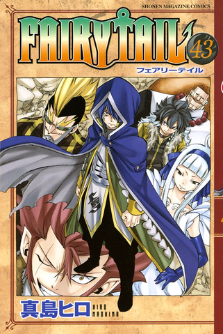File:Volume 43 Cover.png