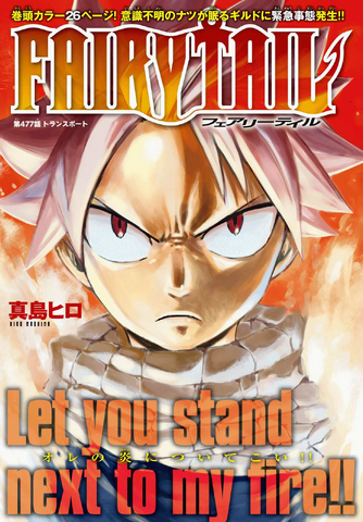 File:Cover 477.png