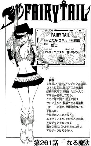 File:Cover 261.jpg