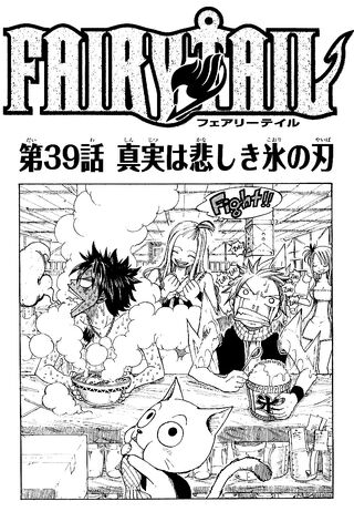 File:Cover 39.jpg