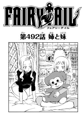 File:Cover 492.png