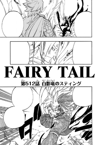 File:Cover 512.png