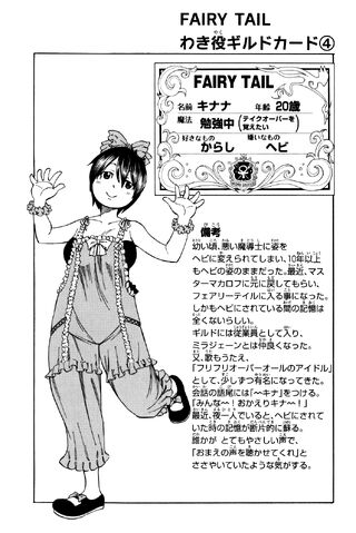 File:Kinana Guild Card.jpg