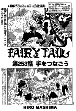 Plik:256px-Cover 253.jpg