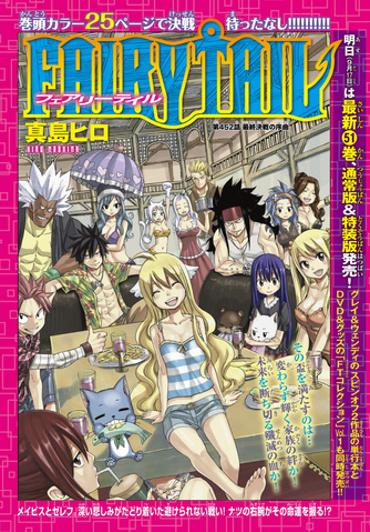 File:Cover 452.png